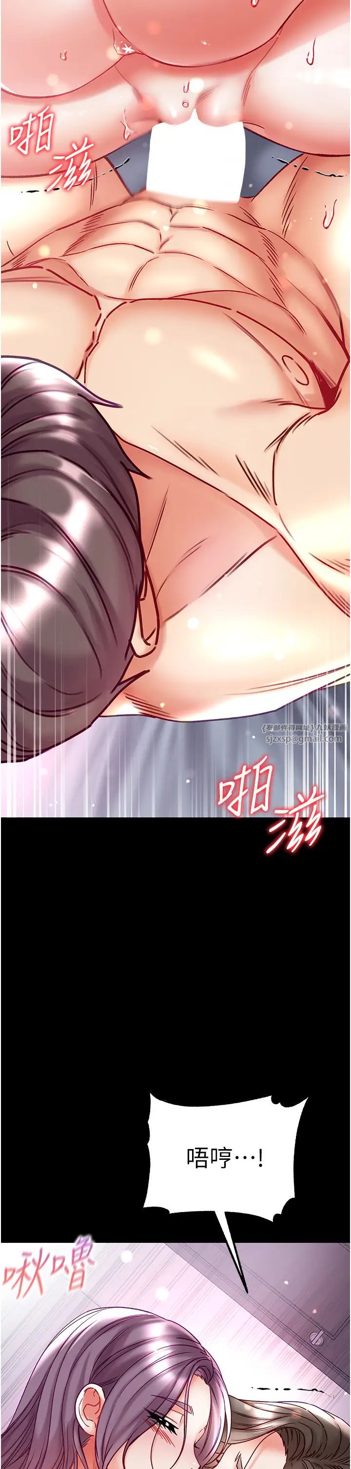 第一大弟子第75话-拿出宝贝对付我