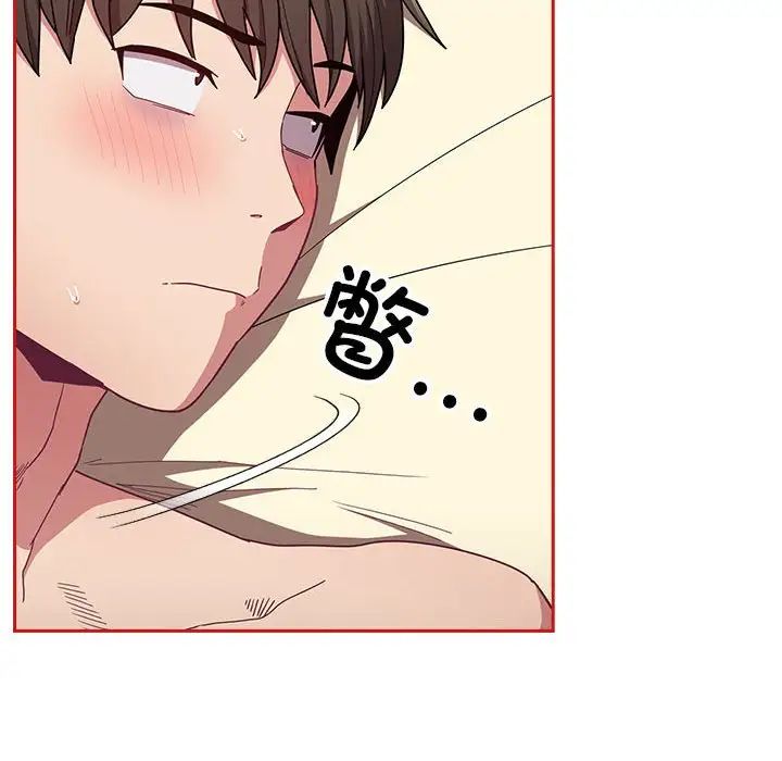 不请自来的未婚妻第67话