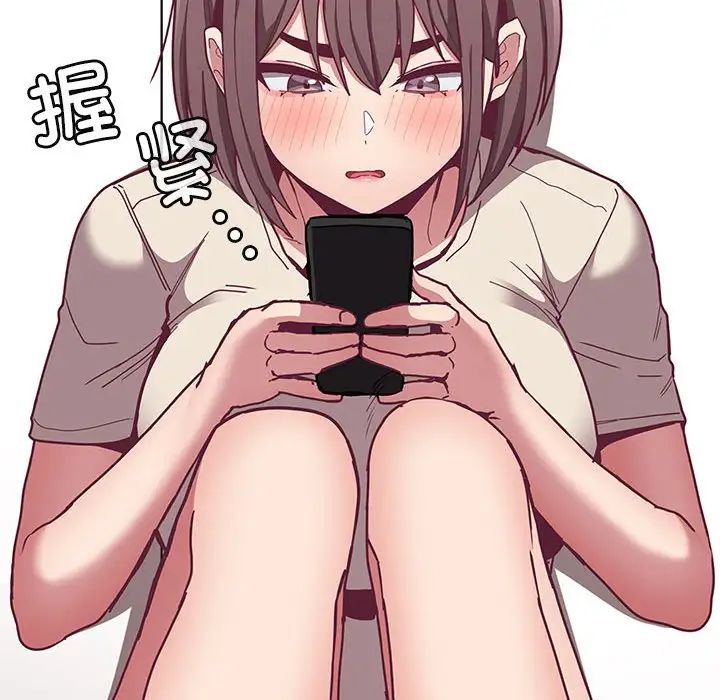 不请自来的未婚妻第67话