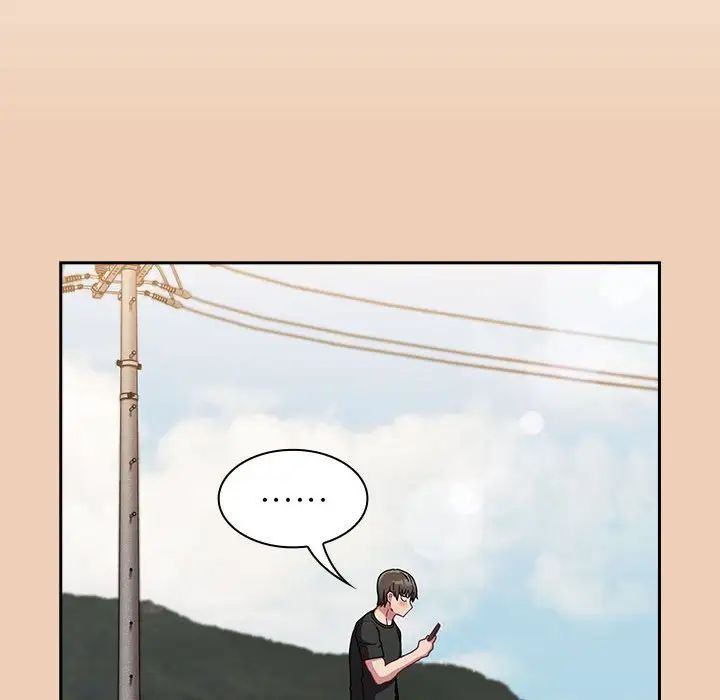 不请自来的未婚妻第67话