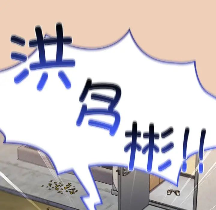 不请自来的未婚妻第67话