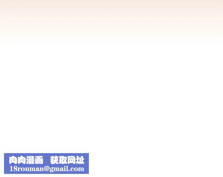 不请自来的未婚妻第67话