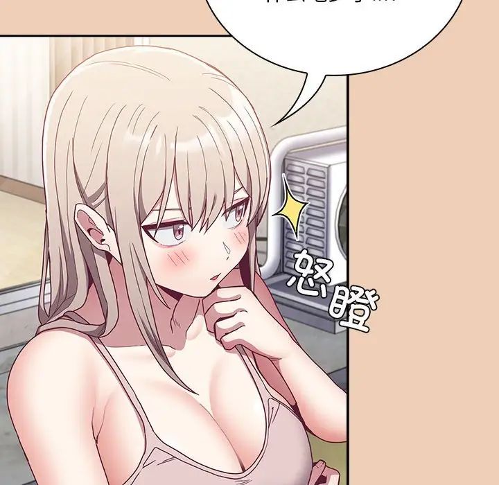 不请自来的未婚妻第68话