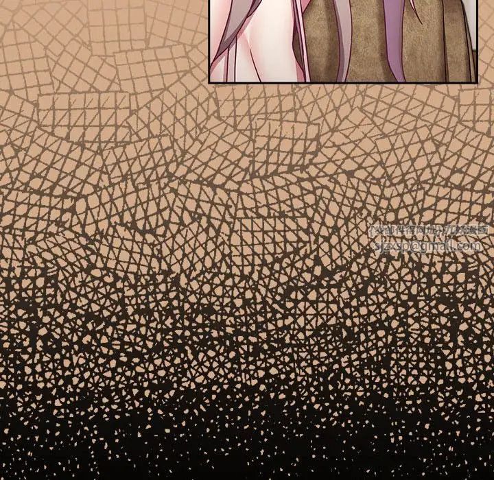 不请自来的未婚妻第68话