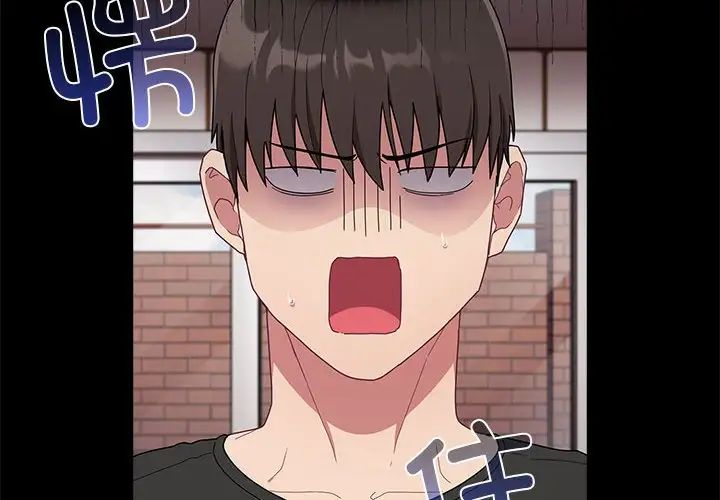 不请自来的未婚妻第70话