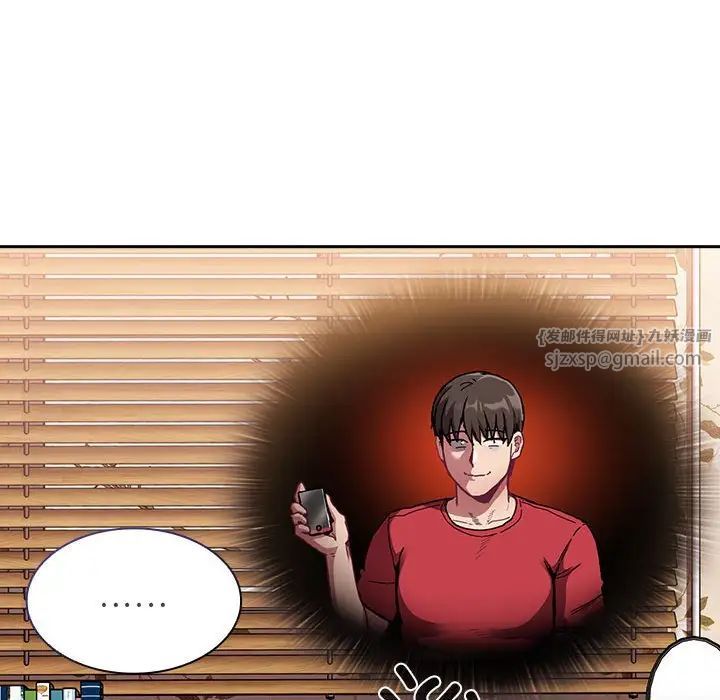 不请自来的未婚妻第70话