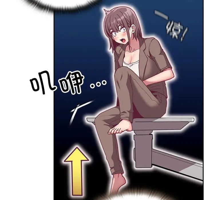 不请自来的未婚妻第70话