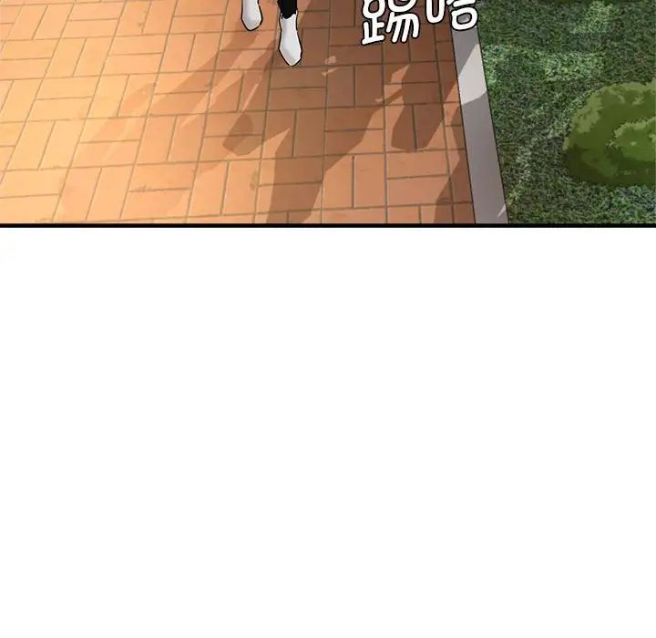 瑜珈初体验第57话