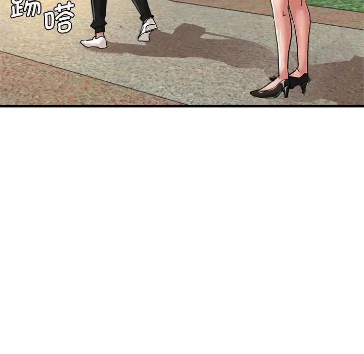 瑜珈初体验第57话