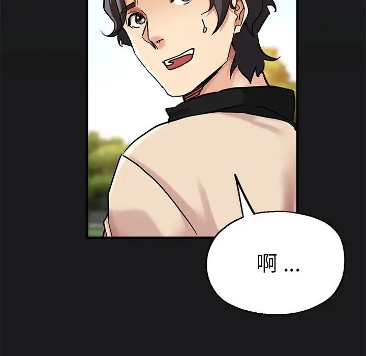 瑜珈初体验第57话