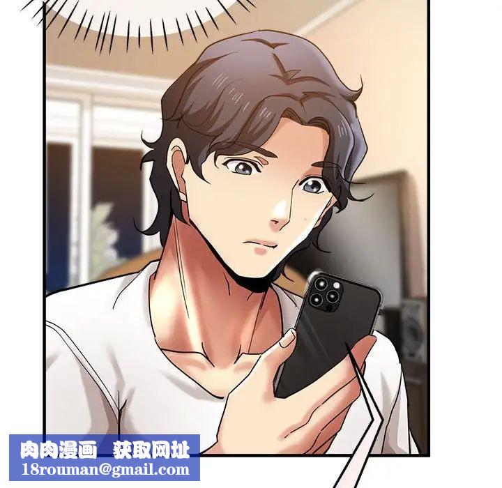 瑜珈初体验第57话