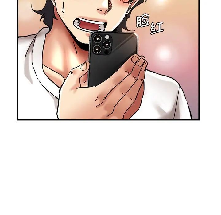 瑜珈初体验第57话