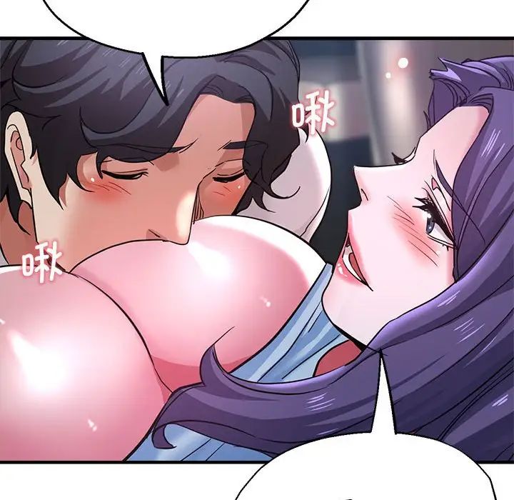 瑜珈初体验第57话