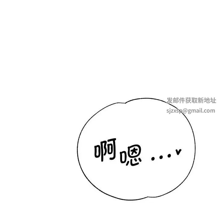 瑜珈初体验第57话