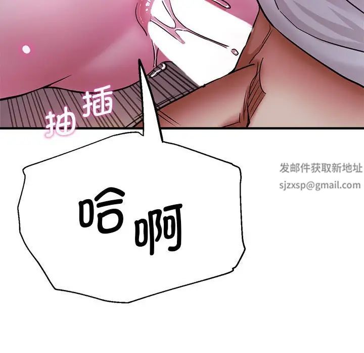 瑜珈初体验第57话