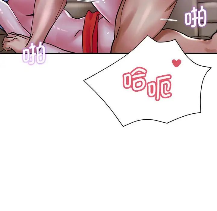 瑜珈初体验第57话