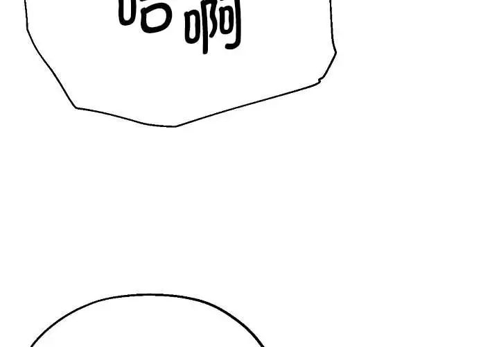 瑜珈初体验第58话