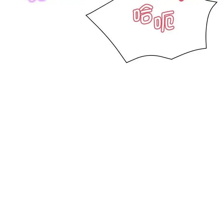 瑜珈初体验第58话