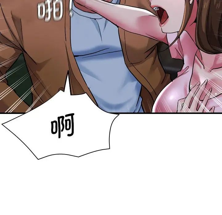 瑜珈初体验第58话