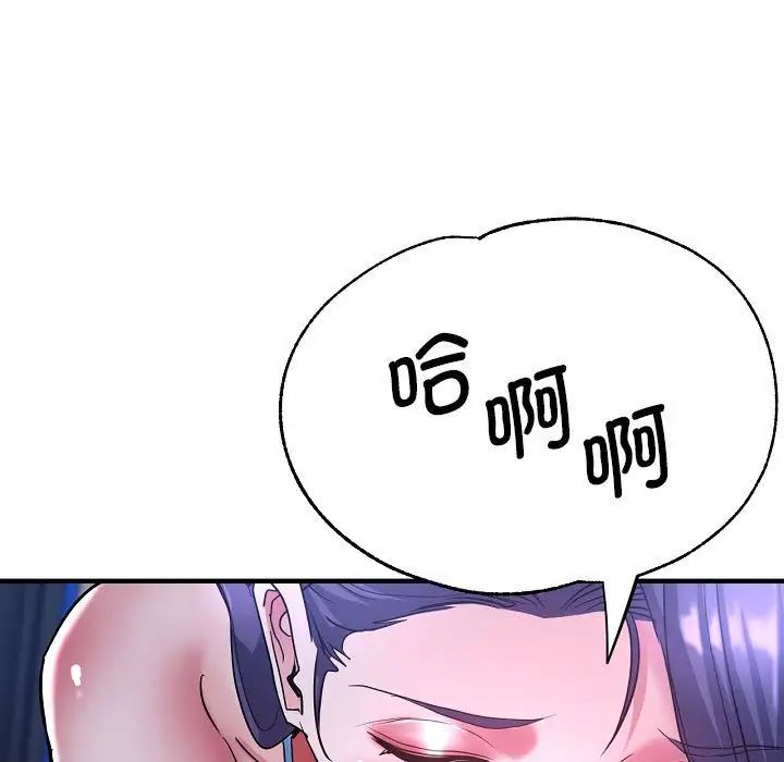 瑜珈初体验第58话