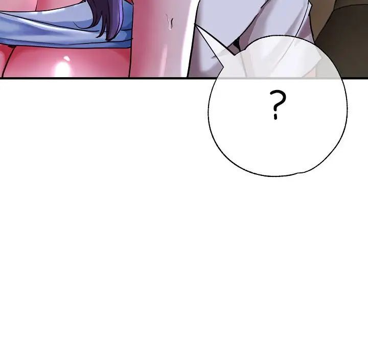 瑜珈初体验第58话