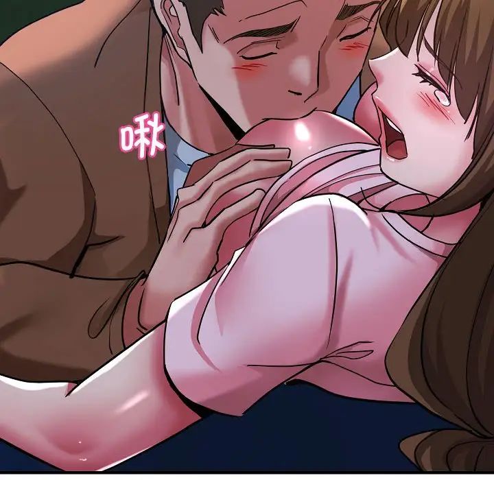 瑜珈初體驗第58話