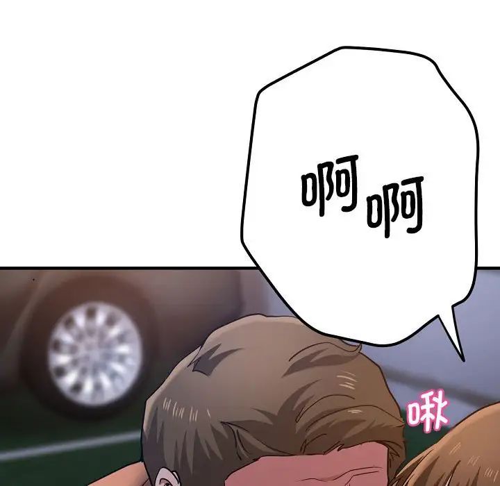 瑜珈初体验第58话