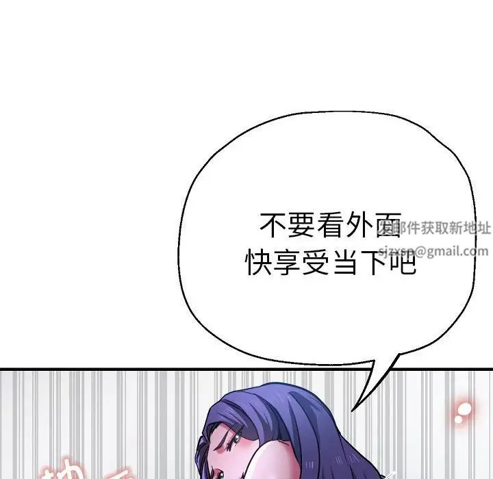 瑜珈初体验第58话