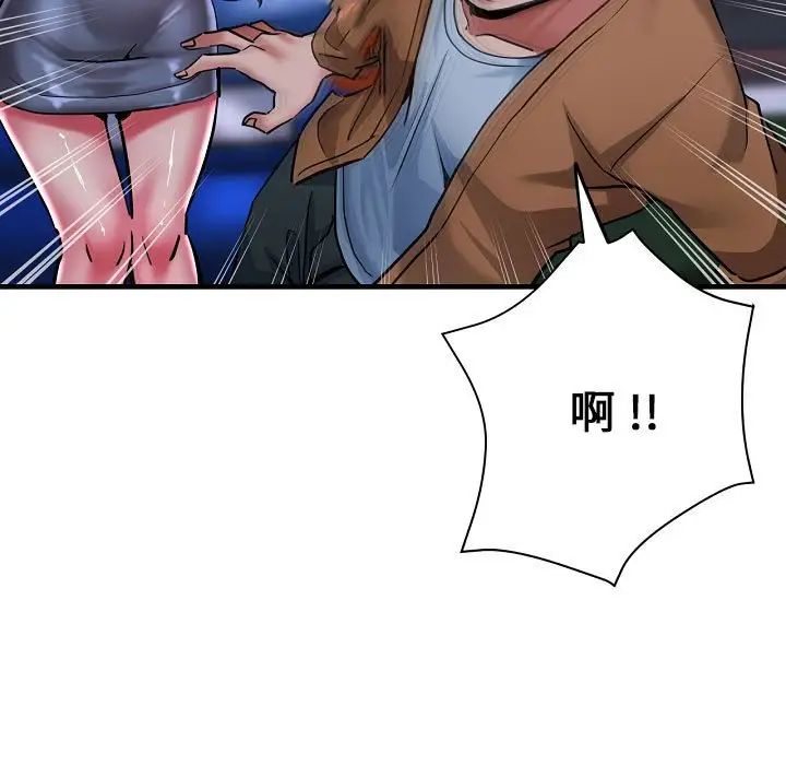 瑜珈初体验第58话