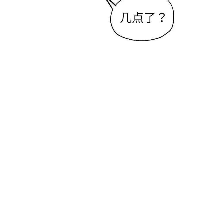 瑜珈初体验第58话