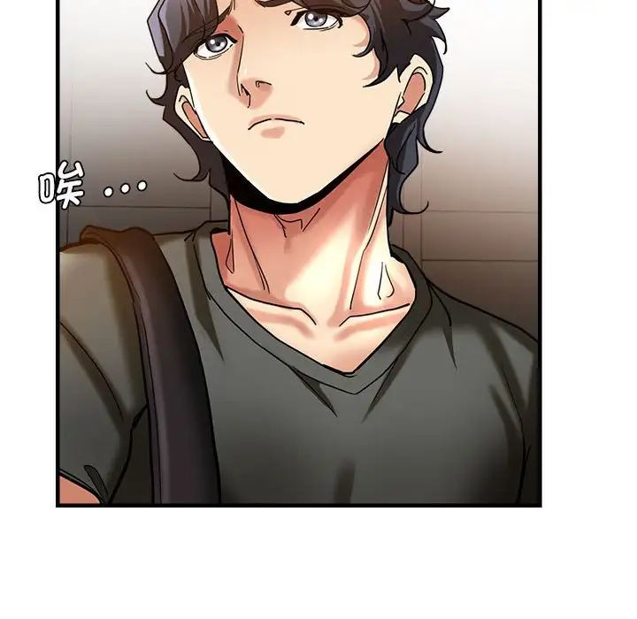 瑜珈初体验第59话