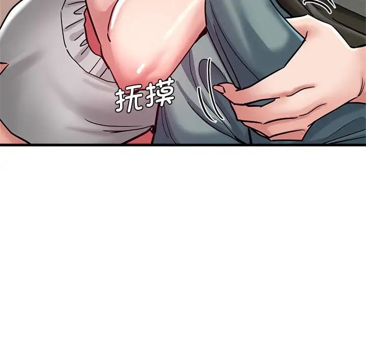 瑜珈初体验第59话