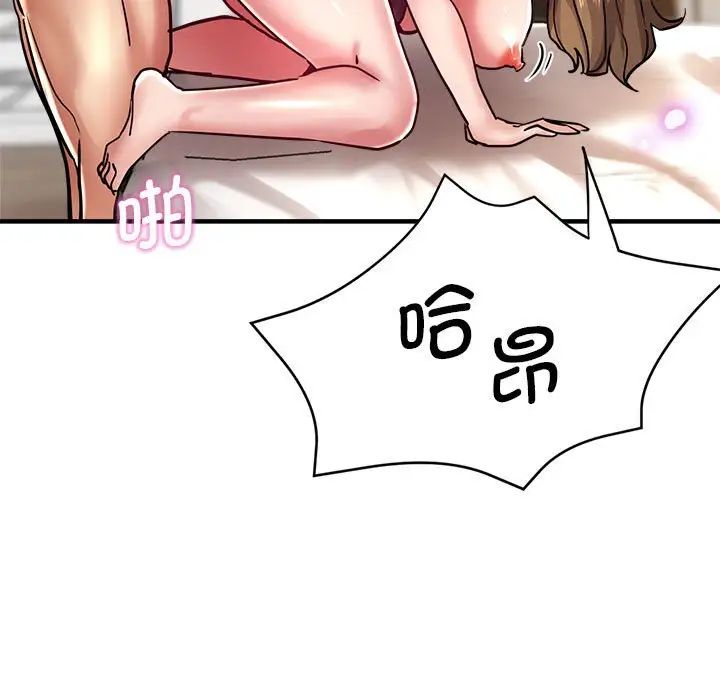 瑜珈初体验第59话