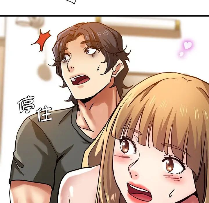 瑜珈初体验第59话