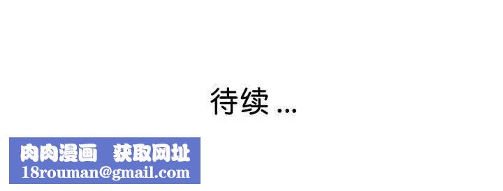 瑜珈初體驗第59話