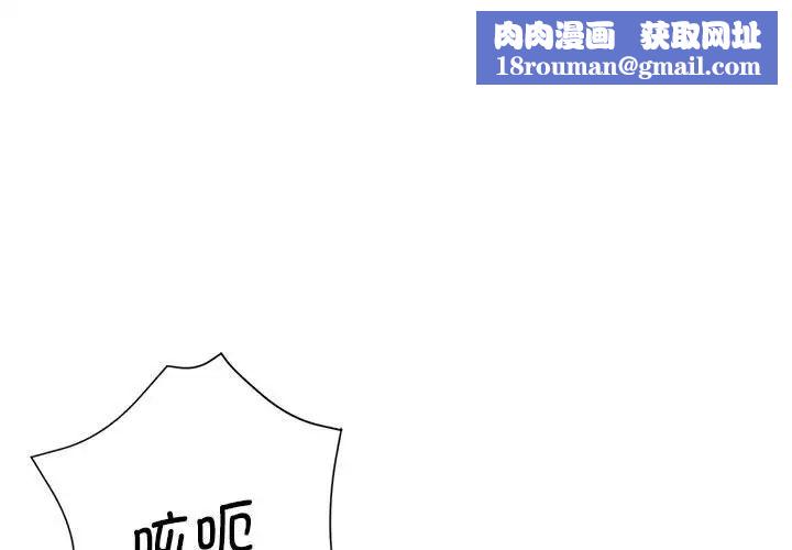 瑜珈初体验第60话