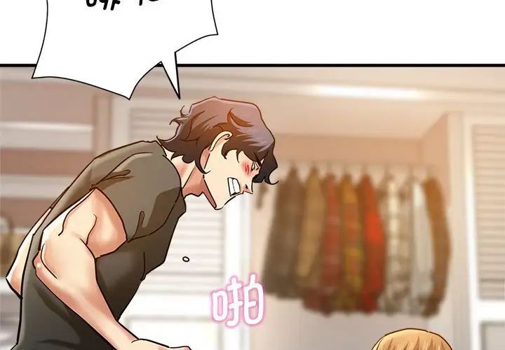 瑜珈初体验第60话