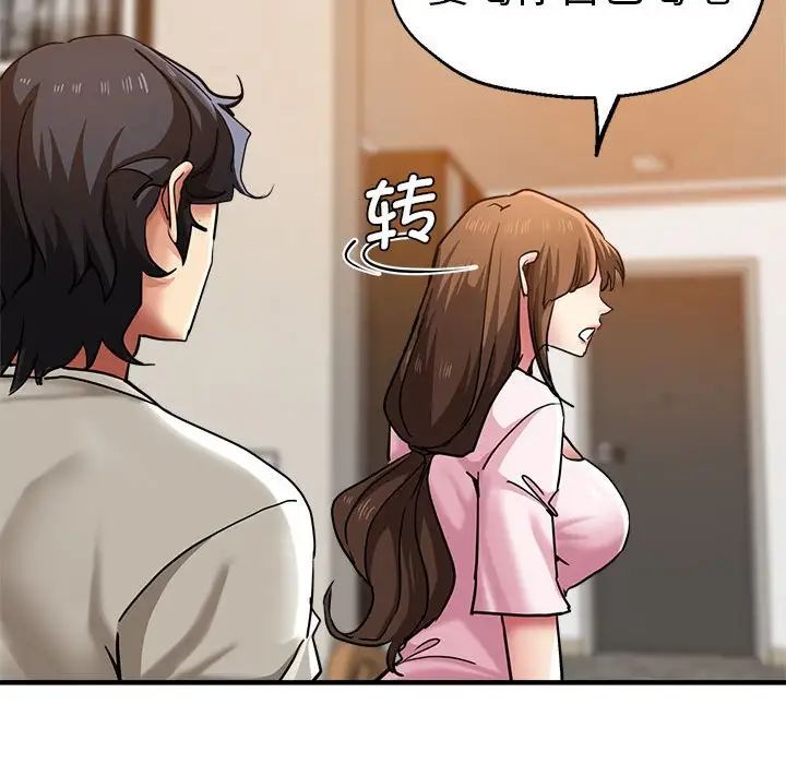 瑜珈初体验第60话