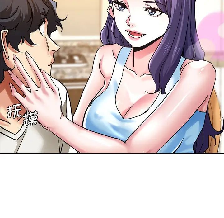 瑜珈初體驗第60話