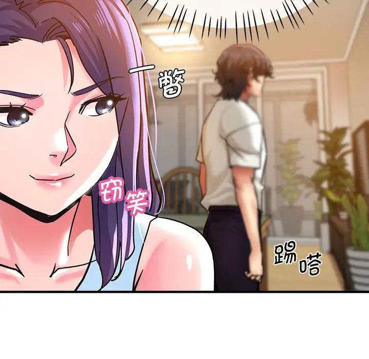 瑜珈初体验第60话