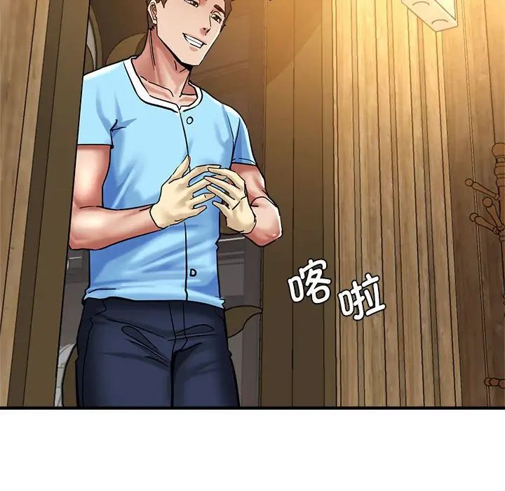 瑜珈初体验第60话