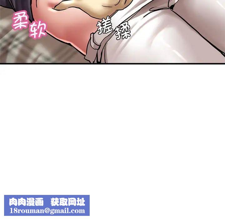 瑜珈初体验第60话