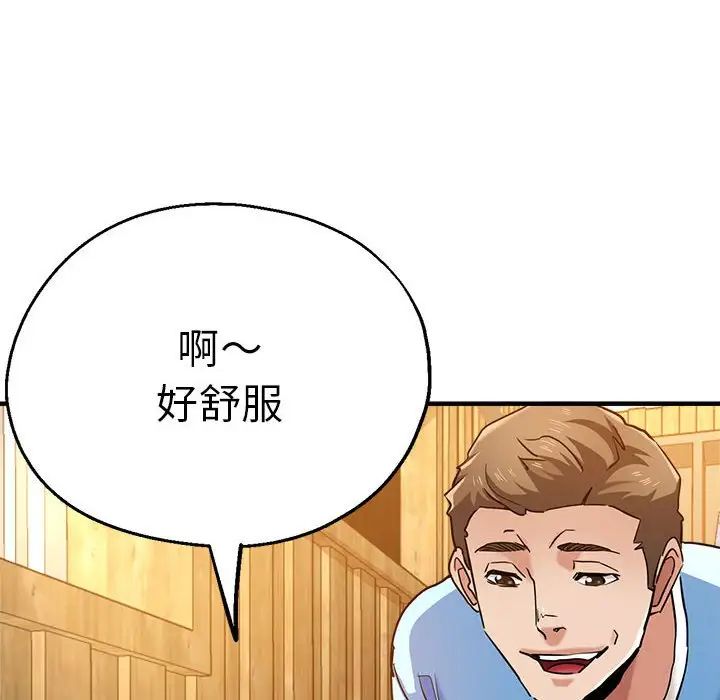 瑜珈初体验第60话