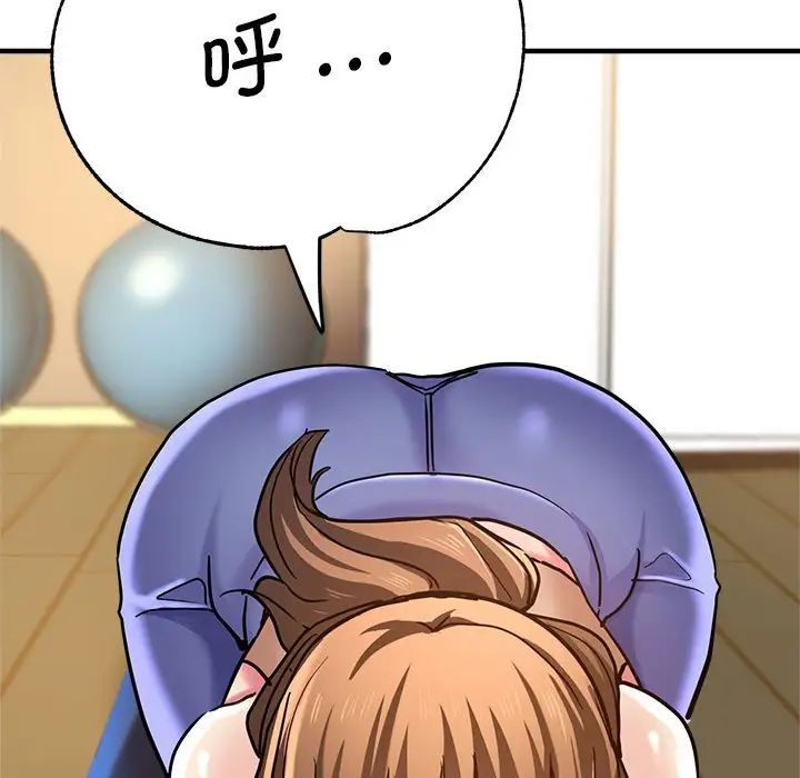 瑜珈初体验第60话