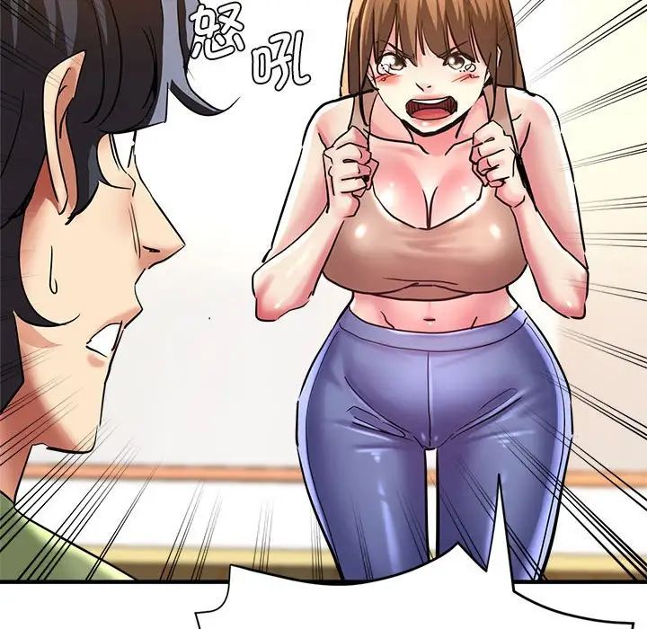 瑜珈初体验第60话