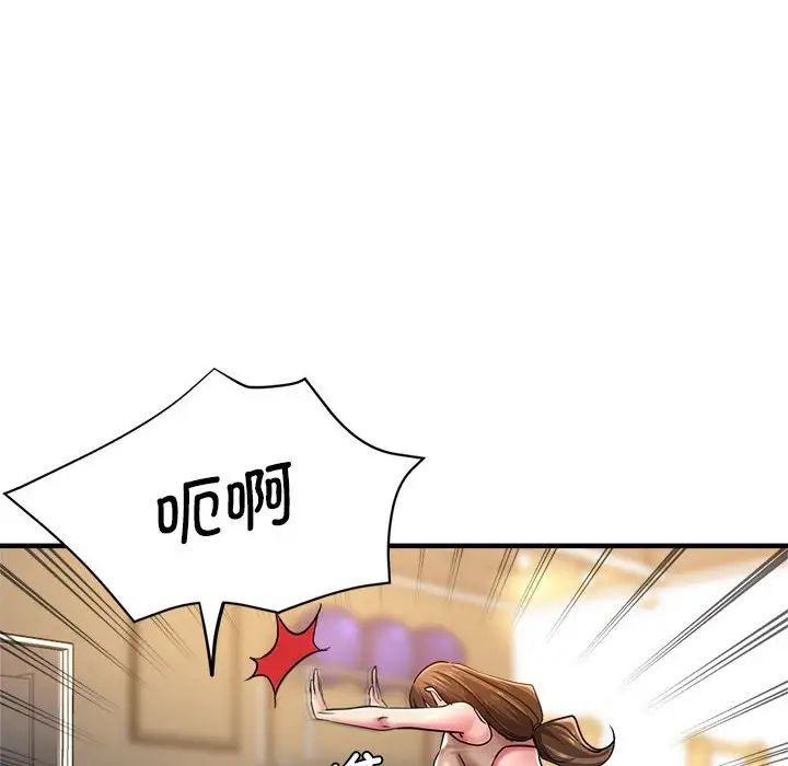 瑜珈初體驗第60話