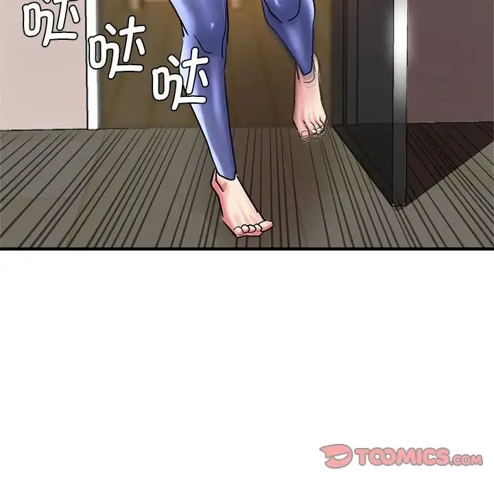 瑜珈初体验第60话