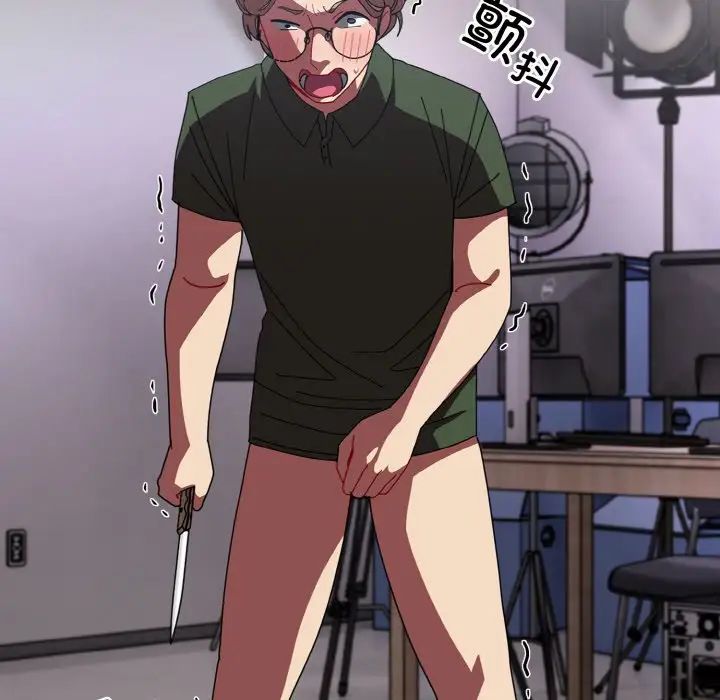 越界的青梅竹马第52话