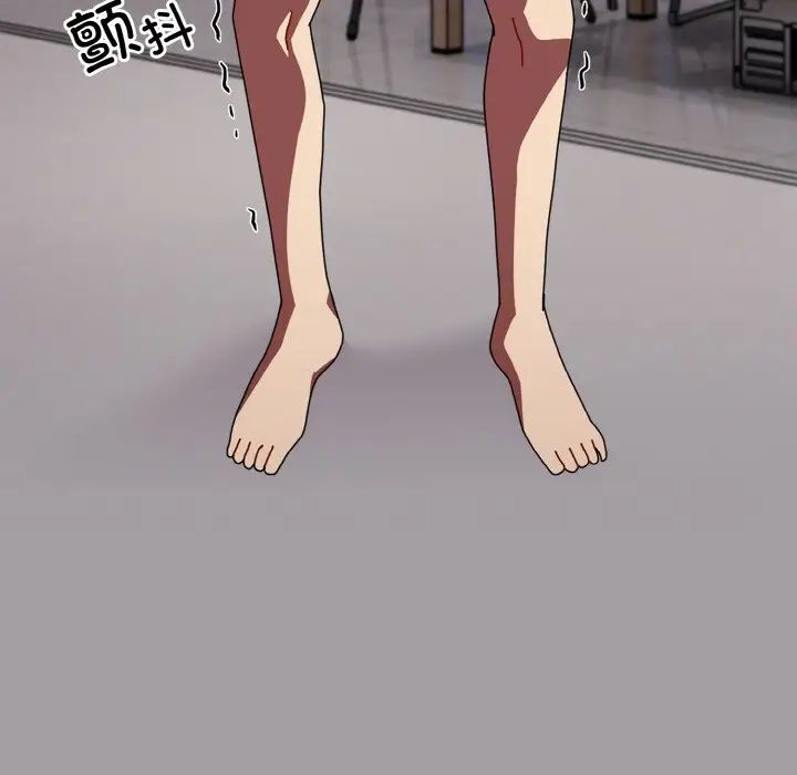 越界的青梅竹马第52话