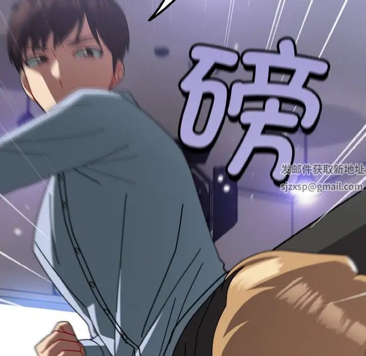 越界的青梅竹马第52话